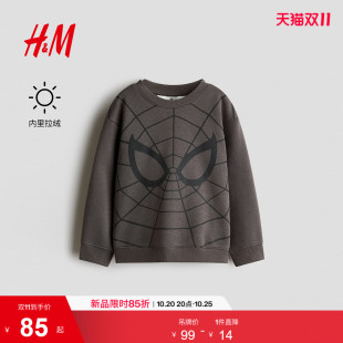 【蜘蛛侠】HM童装男童卫衣2026秋季新款内里拉绒加绒上衣1343133