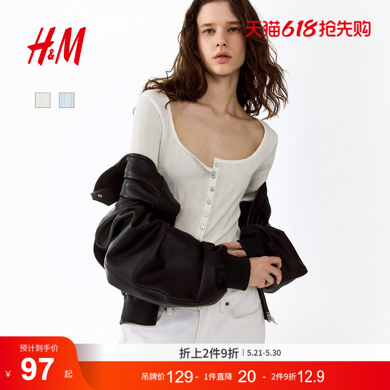 HM2026夏季新款女装网眼针织上衣1333907