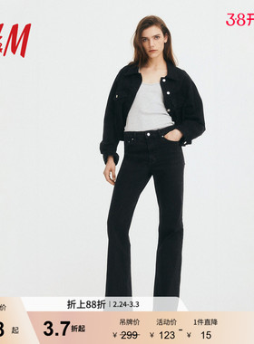 HM女装牛仔裤微紧身牛仔裤复古修身高腰微喇潮流简约长裤1198343