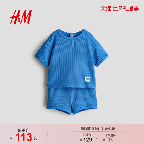 商场同款