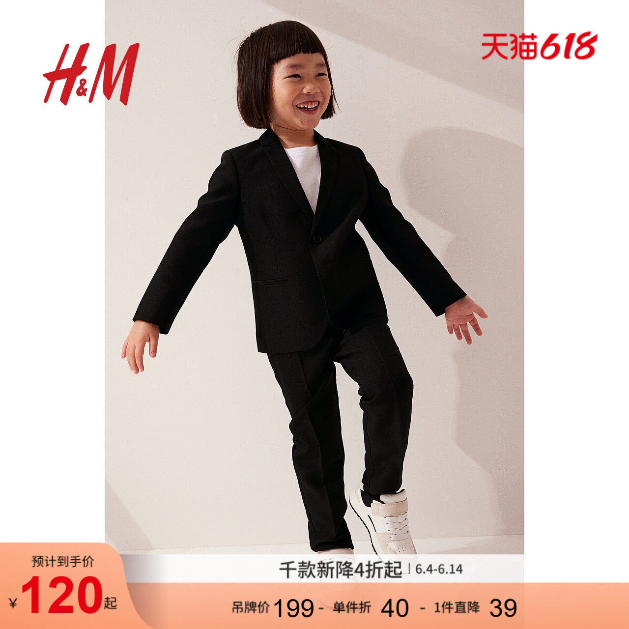 HM童装儿童男童外套帅气垫肩西装婚礼花童礼服演出服0718908