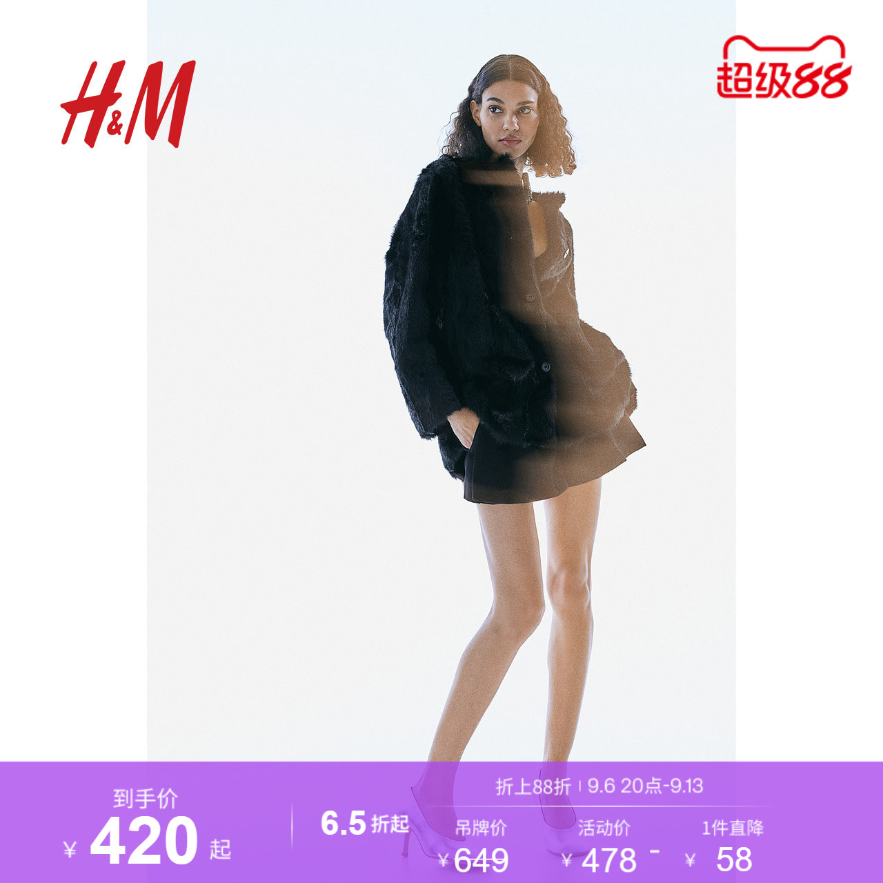HM女装短外套仿皮草保暖长袖毛茸单排扣开衫1253613图片