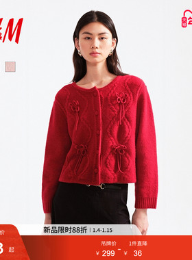 【新年系列】HM女装毛针织衫新中式盘扣红色本命年开衫1322622