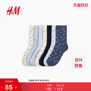 HM2026秋季新款女士7对装袜子0683001