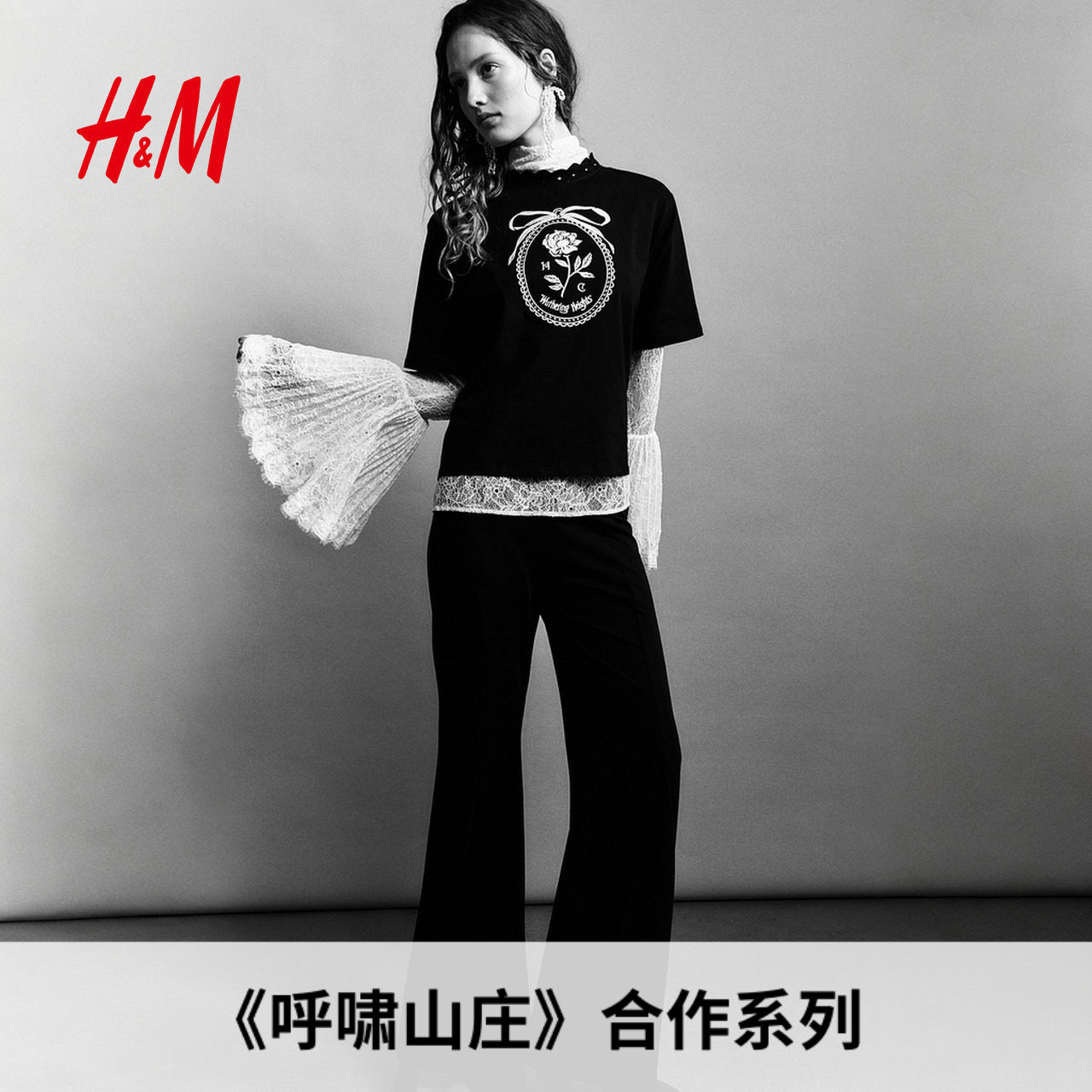 【呼啸山庄】HM女装T恤2026春季新款刺绣印花T恤短视上衣13