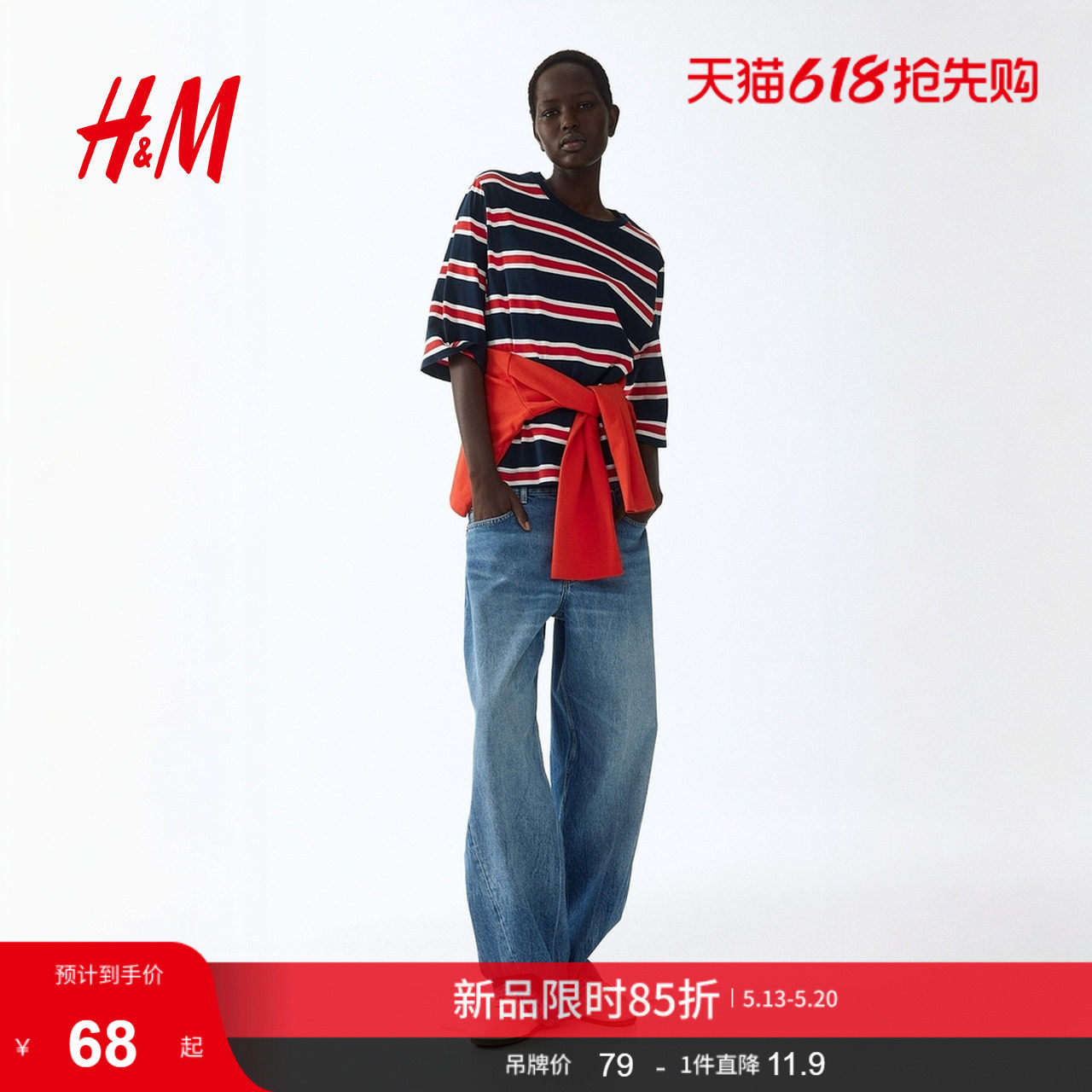 HM2026夏季新款女装宽松棉质T恤1334069