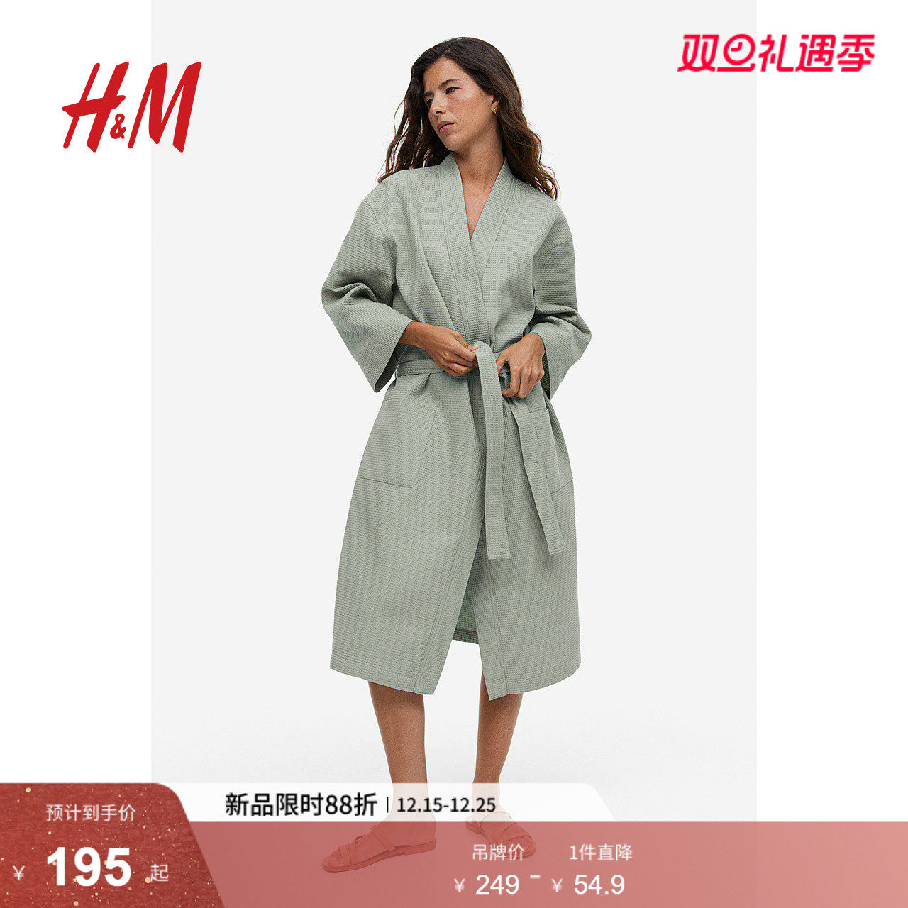 HM女士家居服睡袍四季柔软华夫格有口袋绑带浴袍睡袍0991755