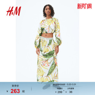 HM女装 府绸半身长裙1273991 春季