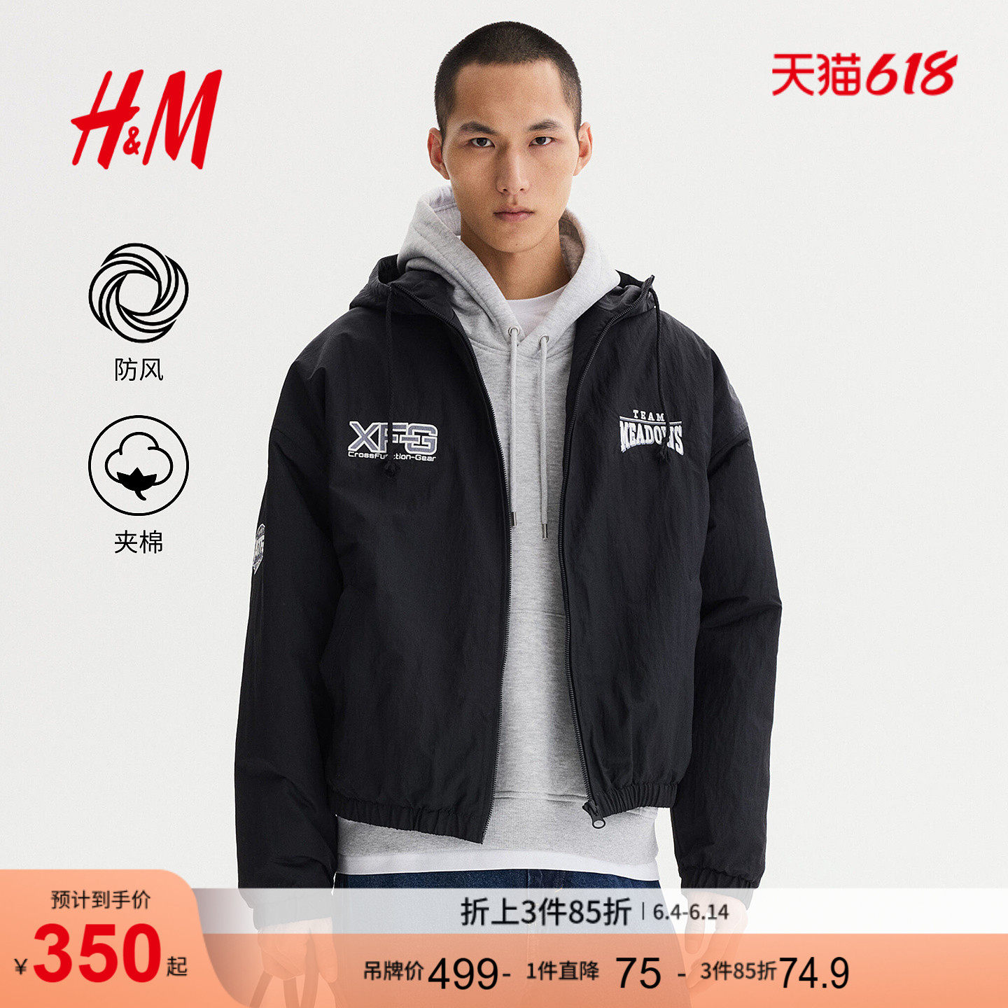 HM男装女装棉衣情侣装夹棉尼龙防风连帽外套1316562