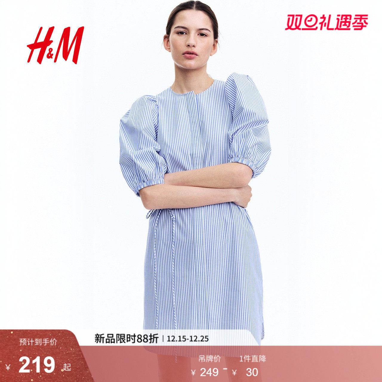 HM女装连衣裙2025冬季新款法式短袖流行泡泡袖圆领印花裙127