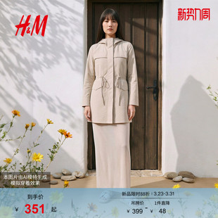 工装 舒适中长款 连帽收腰轻薄外套1000018 风衣冬季 HM女装