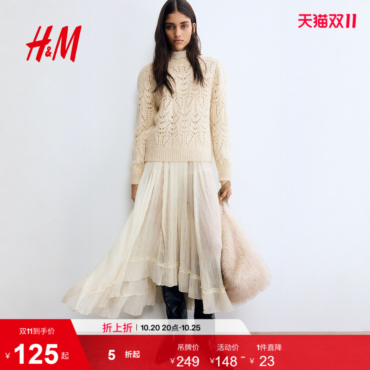 HM女装毛针织衫冬日甜柔穿搭网眼针织套衫1301246