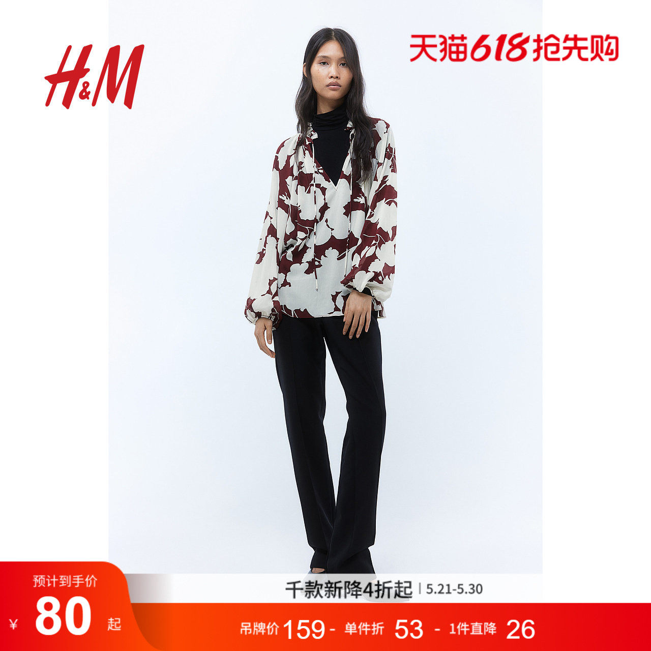 HM女装红色衬衫夏季时尚休闲宽松皱感雪纺上衣1264845