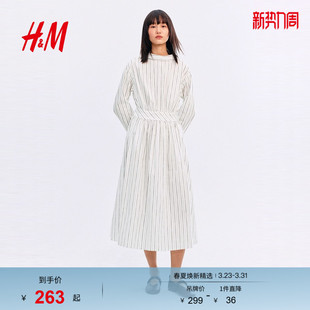 式 HM女装 疗愈通勤风翻领衬衫 新款 连身裙1328200 连衣裙2026春季