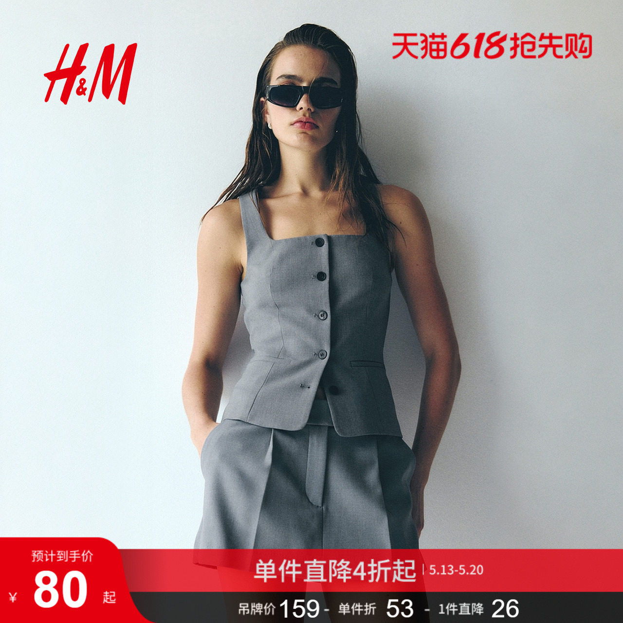 HM女装短裤夏季女装迷你西装短裙裤1294274