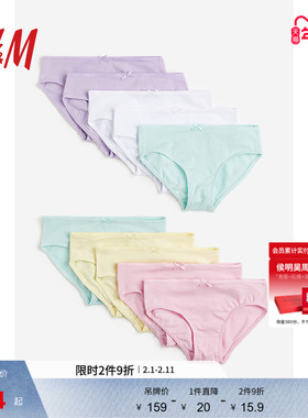 HM童装儿童女童儿童内裤10条装简约中腰舒适汗布棉质底裤1214419