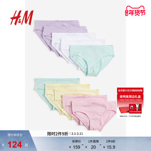 HM童装儿童女童儿童内裤10条装简约中腰舒适汗布棉质底裤1214419