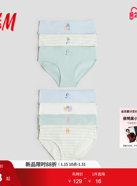 【布鲁伊】HM童装儿童女童内裤7件装冬季印花三角裤1214429