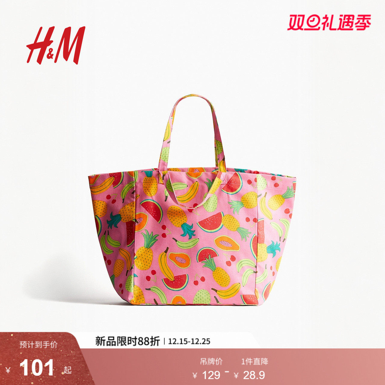 HM女士包袋2025新款帆布包大容量手提包印花女款沙滩包1134