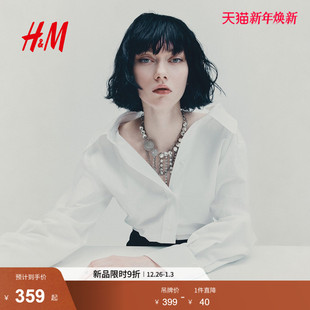 饰品水钻项链1306633 女士时尚 HM2026春季 新款