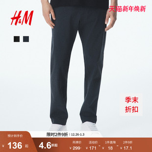 合身长裤 男装 1283092 新款 HM2025年冬季