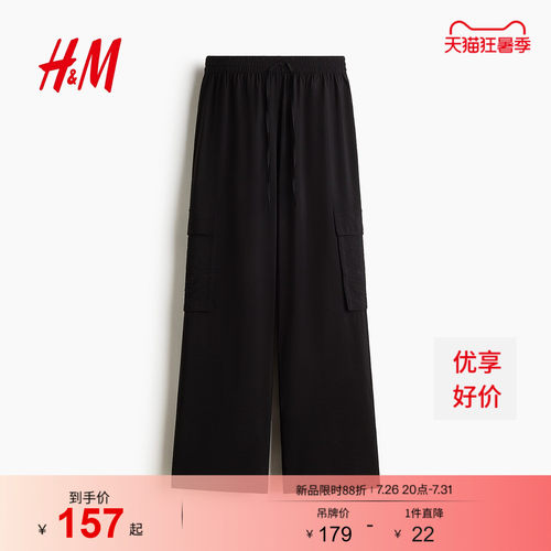 商场同款