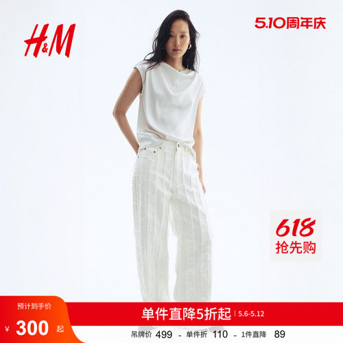 商场同款