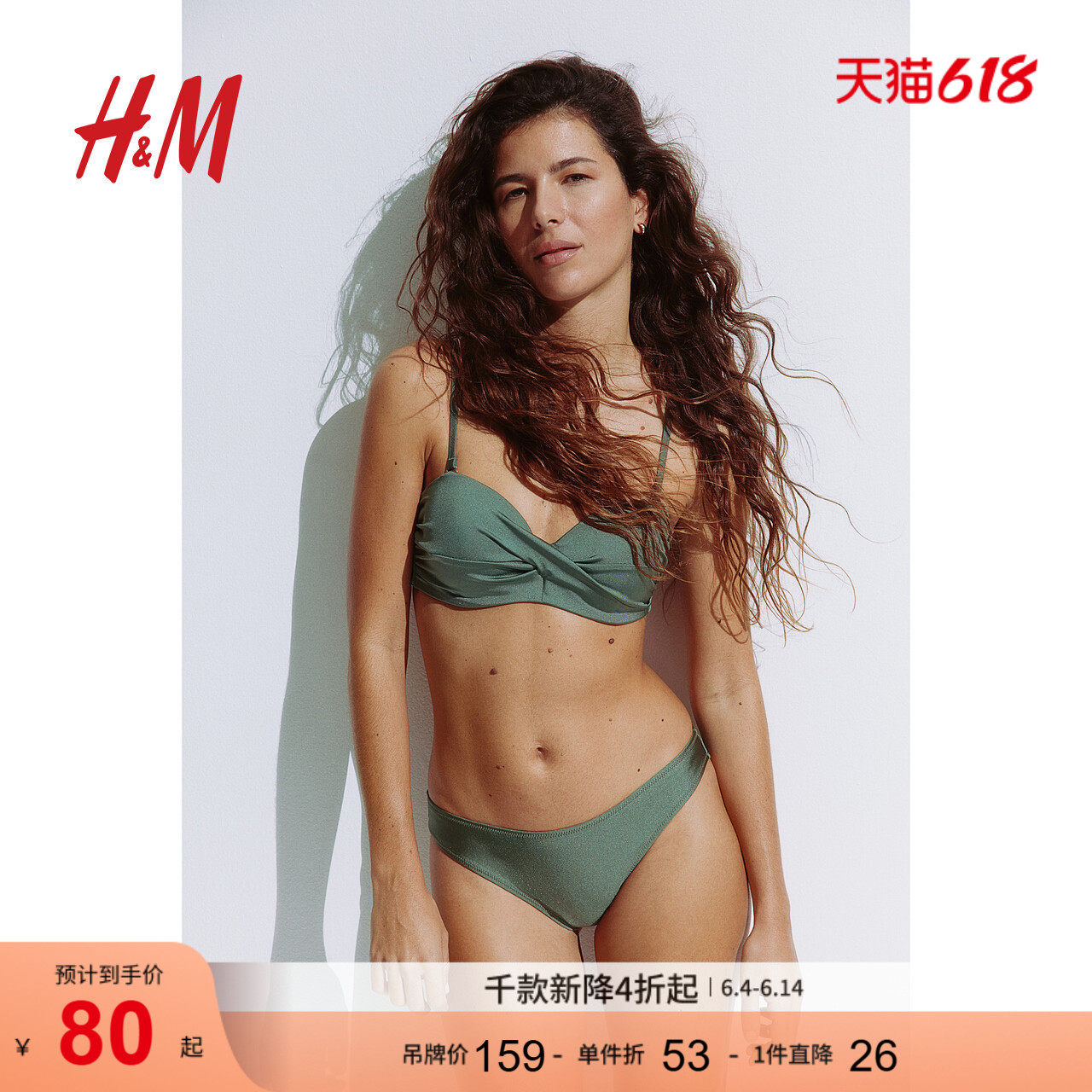 HM女士运动比基尼性感时尚半杯比基尼上衣0963684