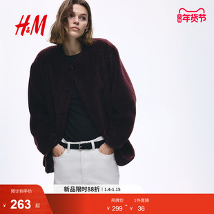 HM2025冬季新款女装泰迪绒外套1315970