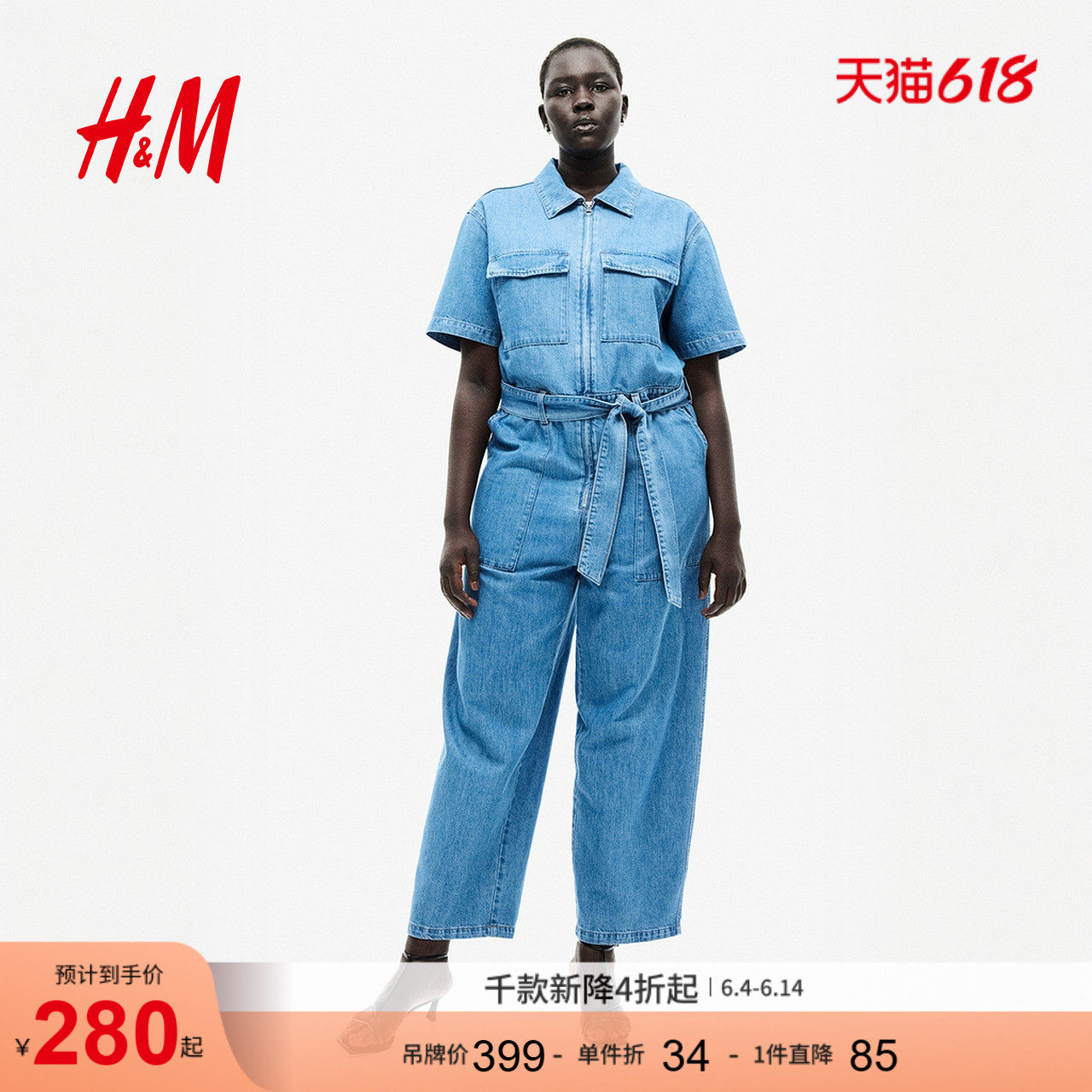 HM女装工装连体裤夏季洋气丹宁牛仔工装连体裤1273054