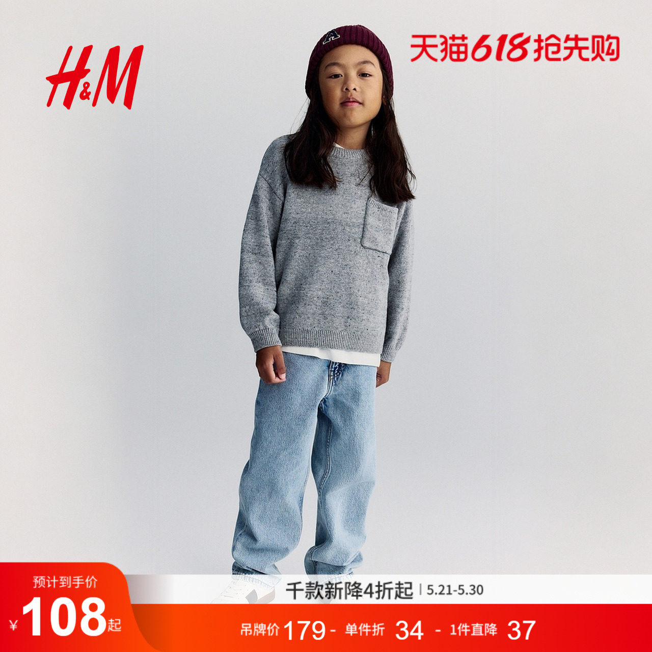 HM童装儿童男童牛仔裤夏季冬时尚简约帅气宽松版牛仔裤1259629