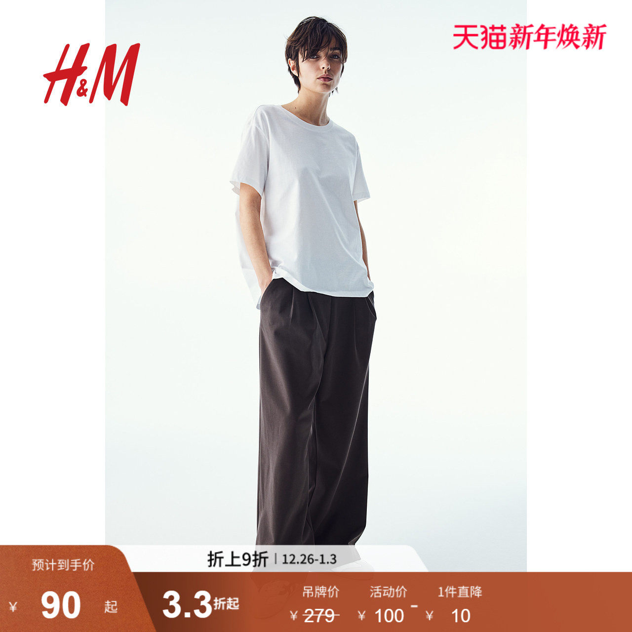 HM女装休闲裤2025气质简约高腰宽松直筒通勤商务西裤长裤126