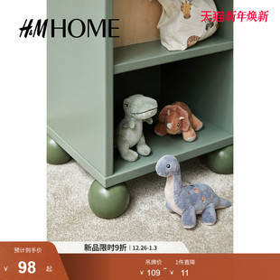 毛绒玩具1191545 3件套冬季 HOME居家布艺缝纫DIY材料套装