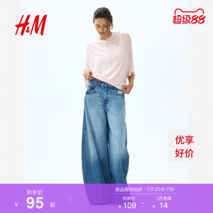 HM女装T恤2026夏季新款流动极简风莱赛尔蝙蝠袖长袖上衣1342768