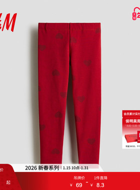 HM童装儿童女童裤子冬季加绒保暖拜年服新年红色打底长裤1193333