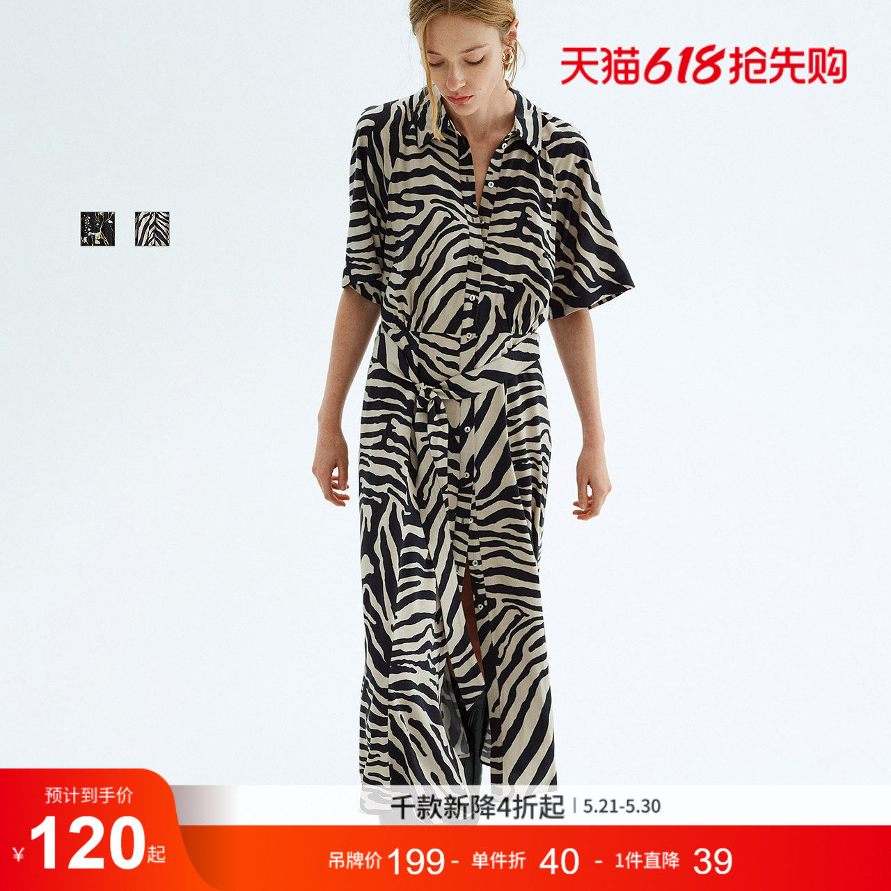 HM女装连衣裙夏季新装腰部系带衬衫式植物印花长裙1217576