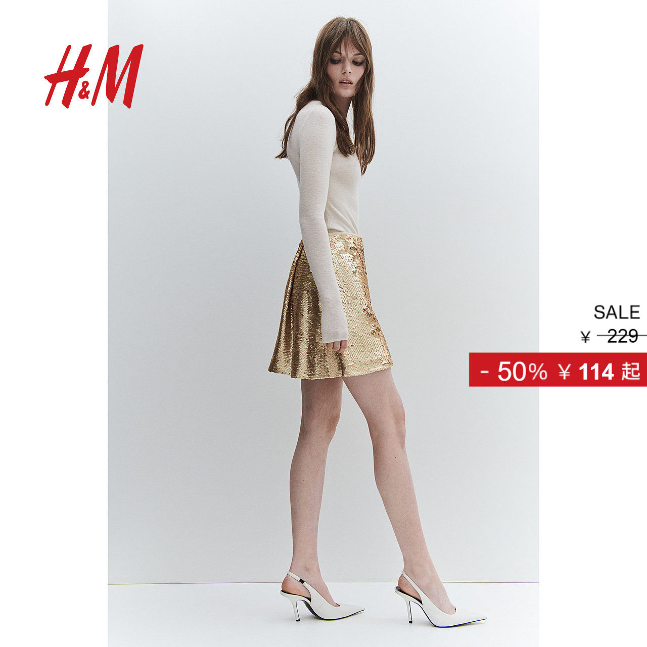 HM女装半身裙冬季时尚高腰亮片网纱派对迷你短裙1245422