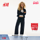 阔腿丝绒户外运动休闲长裤 HM女装 1297148 冬新款 慢跑裤 裤 子冬季