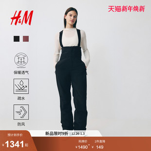 ThermoMove™ MOVE 女装 裤 1288753 子户外直筒防风滑雪裤 H&M