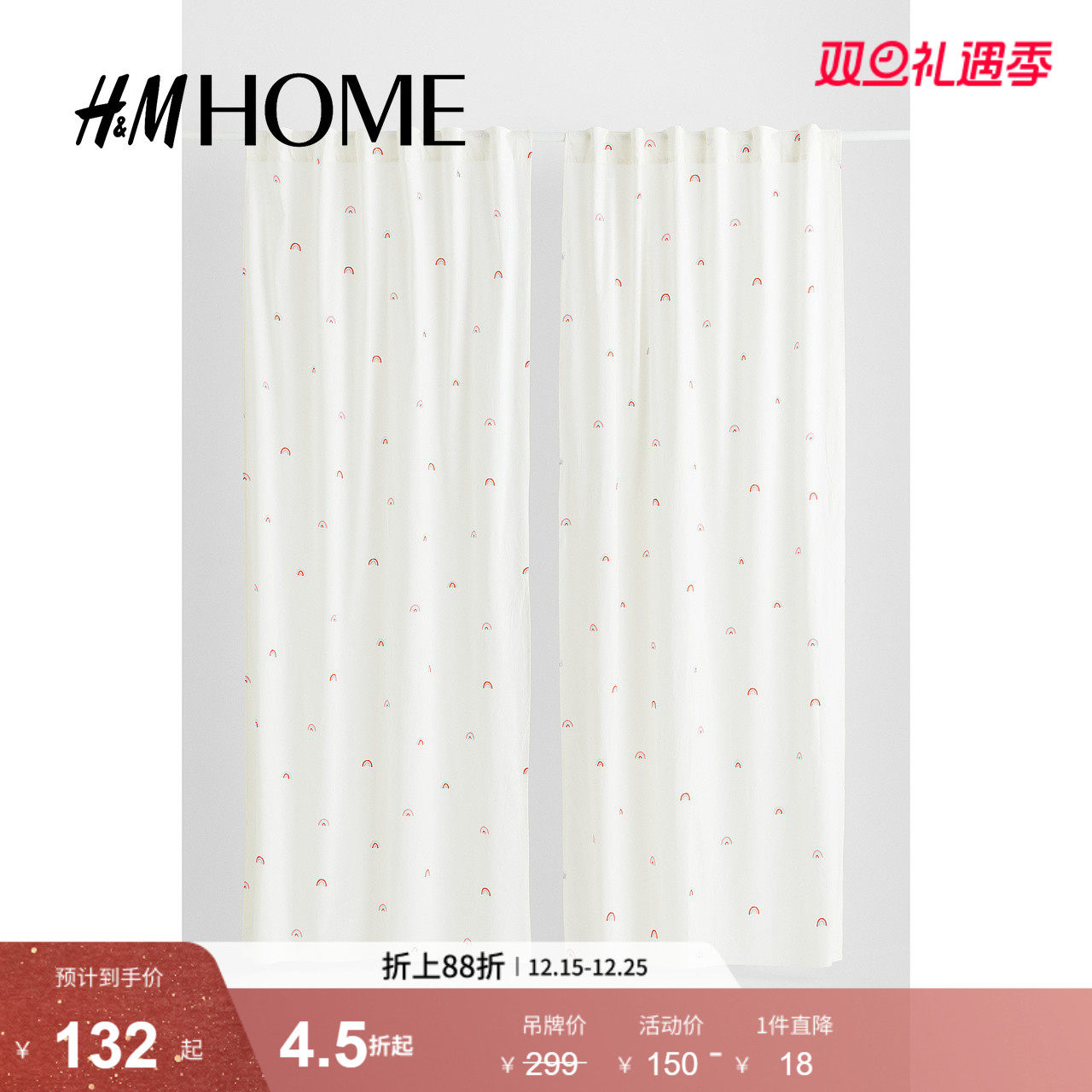 HMHOME家居用品满印窗帘卧室棉质窗帘浴室门帘2幅装10286