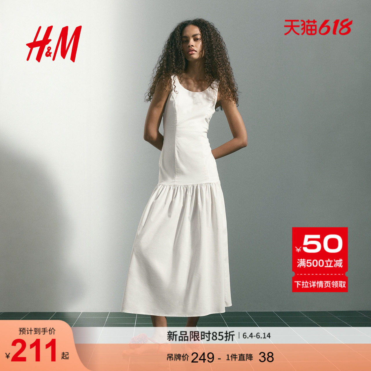 HM女装连衣裙2026夏季新款圆领背心裙淡人高知露背连衣裙1345161