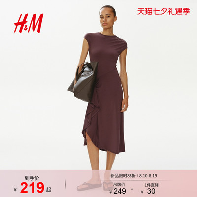 HM女装连衣裙2026夏季新款垂坠汗布softfit优雅系连衣裙1349309