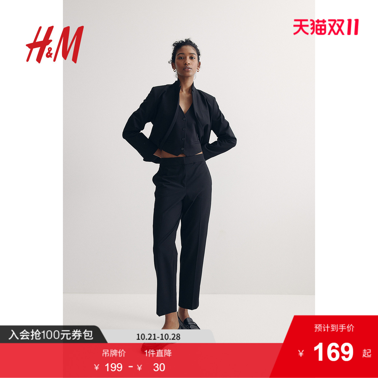 商场同款