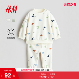 HM童装男婴套装2件式2026秋季新款印花时尚柔软帅气卫衣1314909