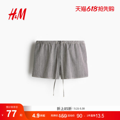 商场同款