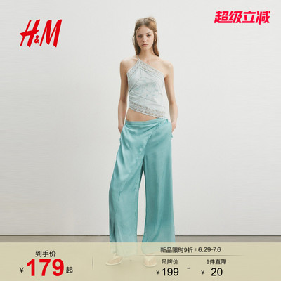 HM女装裤子2026夏季新款缎面遛弯裤通勤围裹细节缎质长裤1313956
