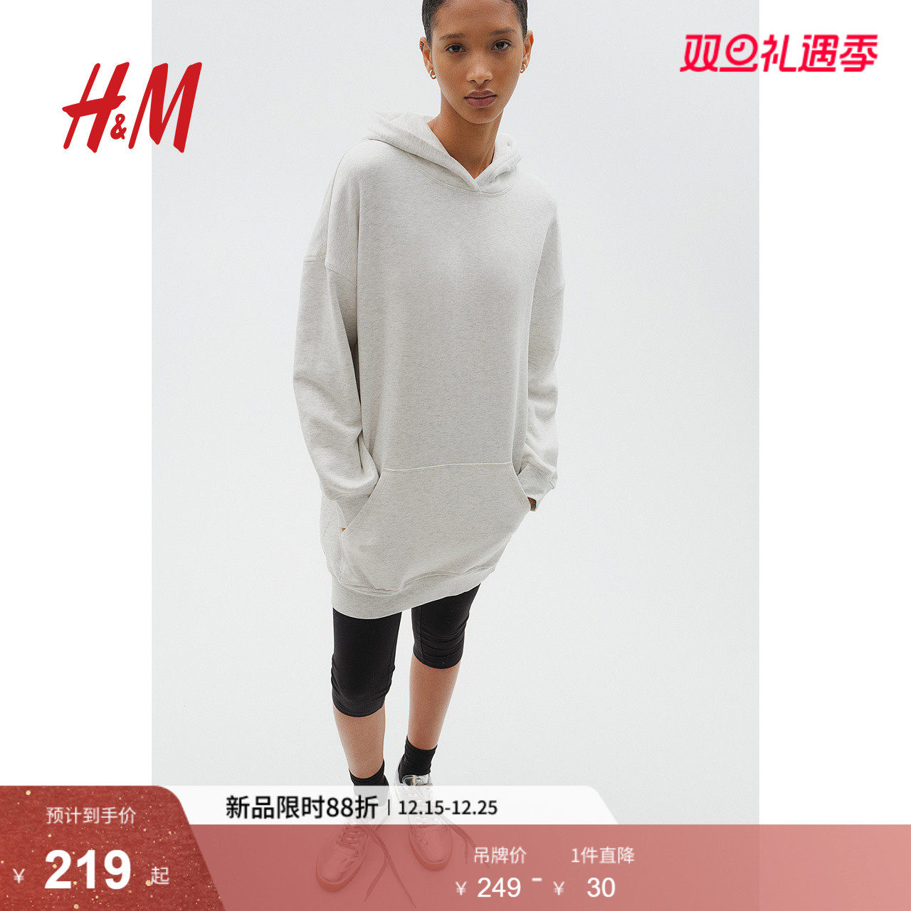 HM女装连衣裙冬季女士时尚休闲连帽棉质连衣裙1234769