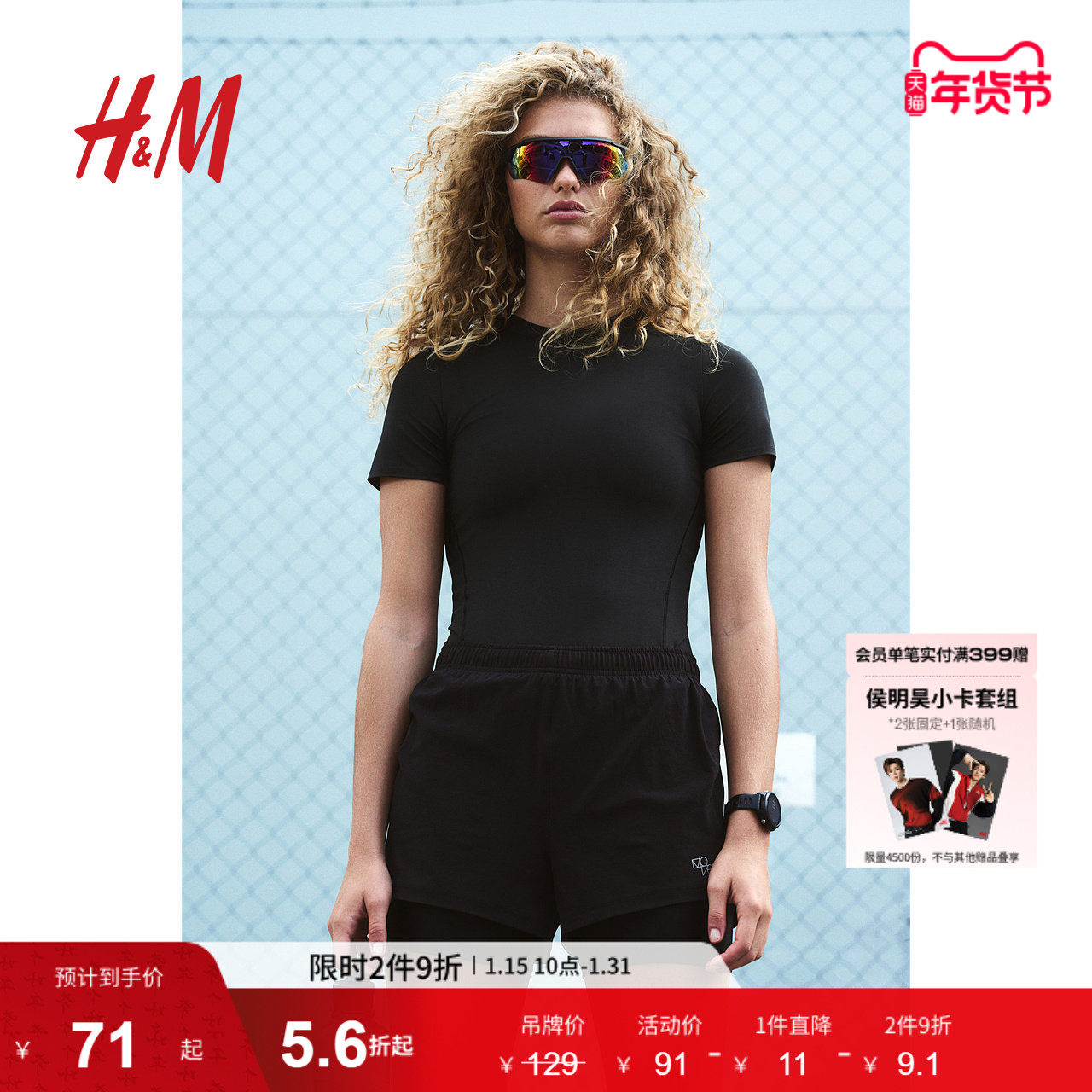 【HM MOVE DryMove™】冬季女装T恤运动舒适跑步上衣1229415,运动服/休闲服装,运动T恤,淘宝优惠券,粉丝福利购,淘宝优惠卷