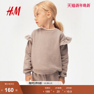 女童2件式 圆领卫衣运动慢跑长裤 套装 新款 1204940 2025年冬季 HM童装