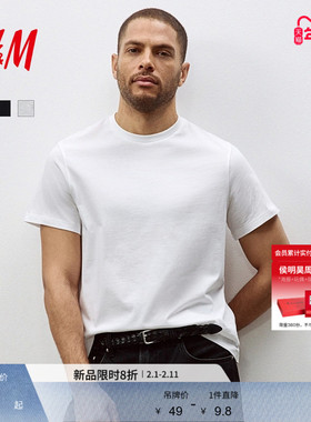 HM男装T恤春季休闲简约圆领短袖舒适纯棉内搭打底衫上衣0685816